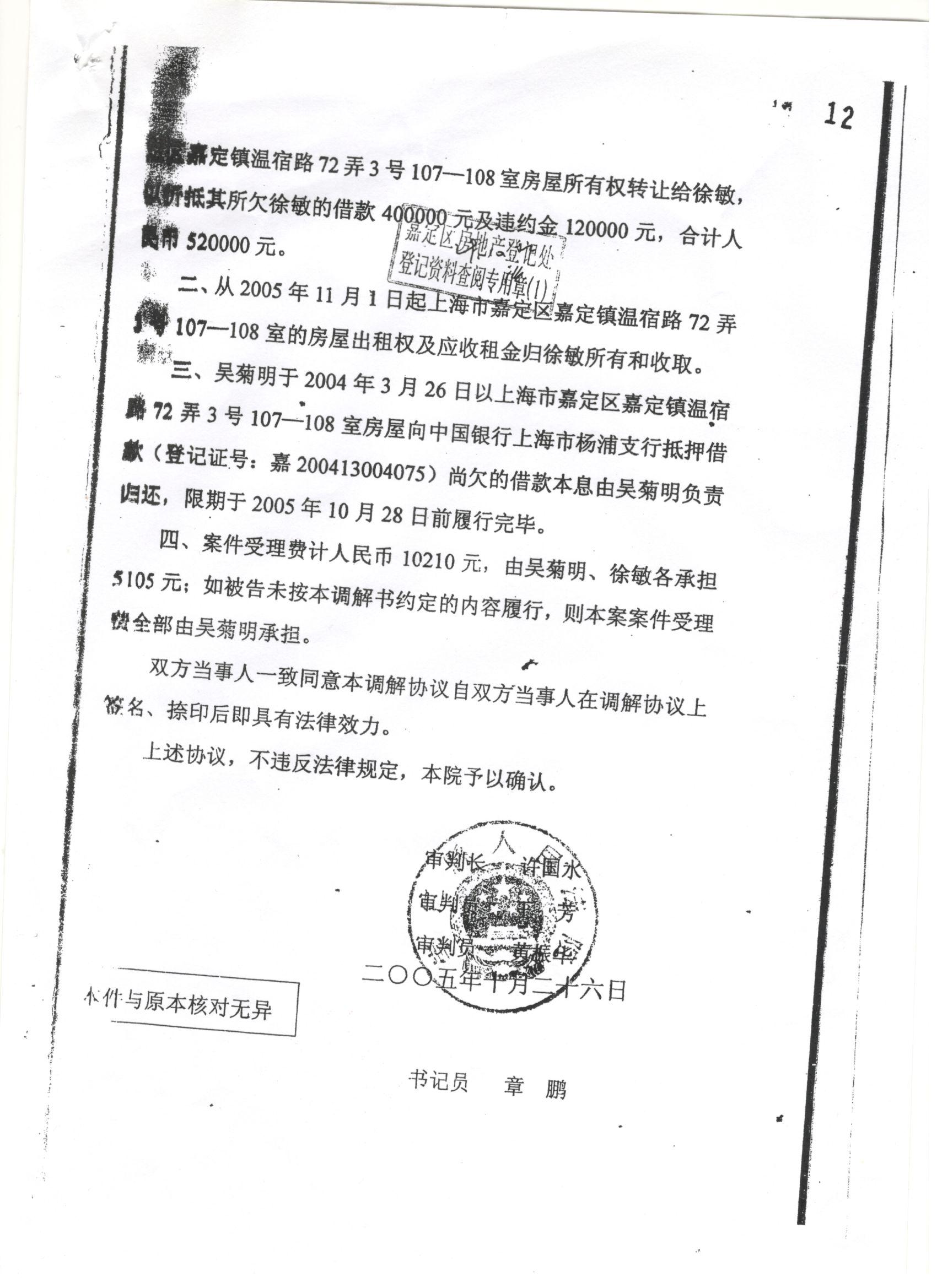 Scan-4.jpg