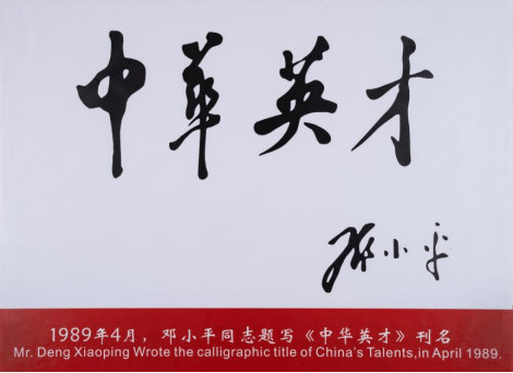 202d991eccc144cc9c1df2a61231f64f-8_副本.jpg
